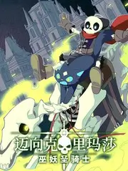 周末去哪了 红桃视频在线旅行综艺海报